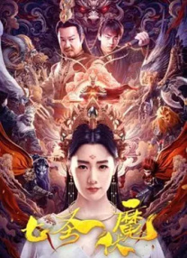 阿姨的腿分开了